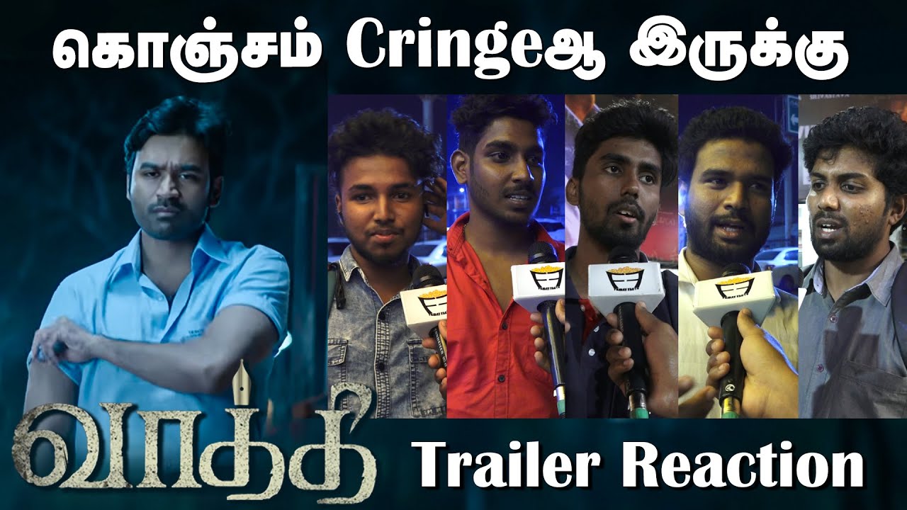 படத்துல தான் தெரியும் எப்படினு 🥴🥱 | Vaathi Trailer Review | Vaathi Trailer Public Review | Dhanush