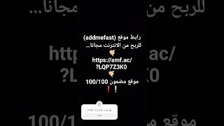 موقع ربح من الانترنت مجانا #««