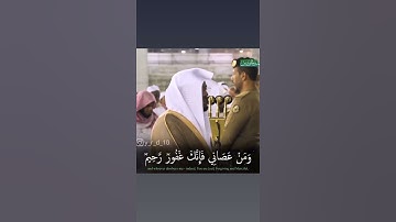تلاوة القرآن تريح القلب تلاوة خاشعة للشيخ ياسر الدوسري حالات واتس #telawat66