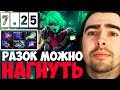 СТРЕЙ РАЗ В ГОД ПИКНУЛ ДЕАД ПРОФЕТ ПАТЧ 7.25 ТЕСТИТ / ТВ ДОТА 2 LIVE Лучшее со Stray228 Стреем