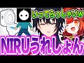【CRカップ】待望のチャンピオンでうれしょんしてくるNIRUがおもしろすぎるｗｗｗ【一ノ瀬うるは/ラトナ・プティ/ニルファーナ625/APEX/切り抜き/ぶいすぽっ！】