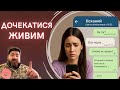 Як жити, коли твоя близька людина на війні?Проблеми в комунікаціі: як їх вирішити?