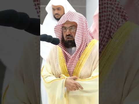 و ج اء ت س ك ر ة ال م و ت ب ال ح ق الشيخ السديس