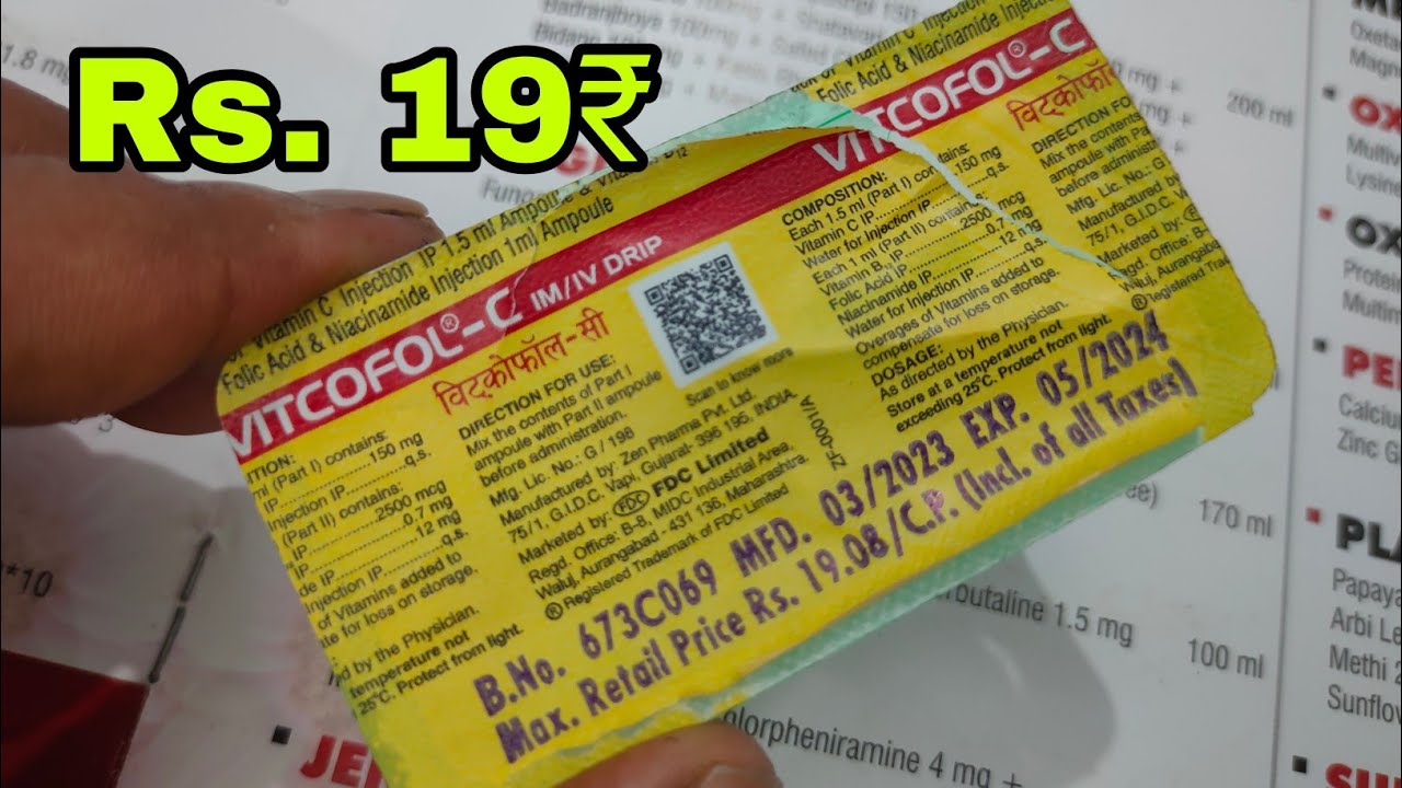 vitcofol-c-injection