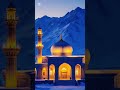 Wo Mera Nabi Hai #islamicvideo #islamicstatus #naat #shabebarat #allah