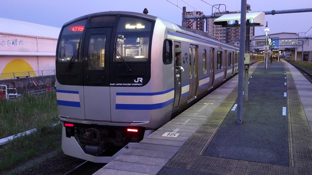 Fhd Jr内房線 浜野駅にて At Hamano Station On The Jr Uchibo Line Youtube