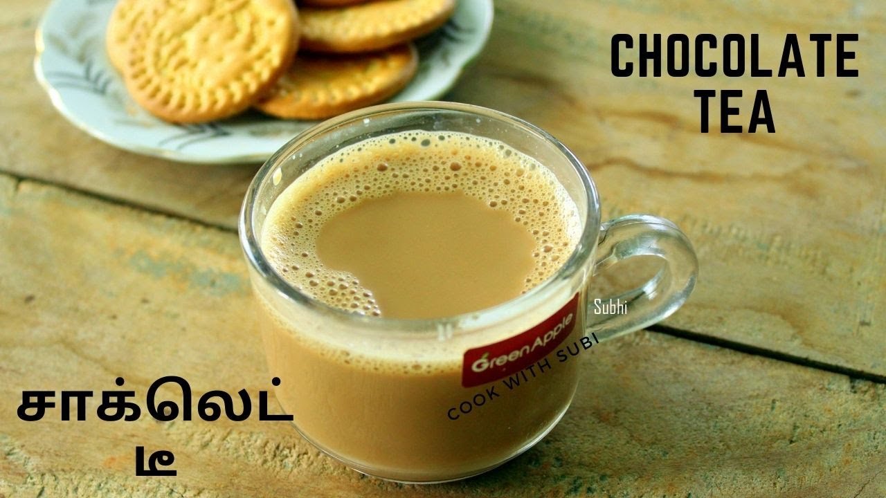 Chocolate tea recipe in tamil|Chocolate Milk Tea|Cocoa Tea recipe in Tamil|Chocolate Chai