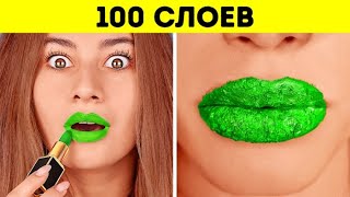 ЧЕЛЛЕНДЖ «100 СЛОЕВ»! 100 слоев макияжа, ногтей, помады и прочего от 123 GO! CHALLENGE