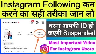 How many people can you unfollow on Instagram at once | Instagram following unfollow screenshot 5