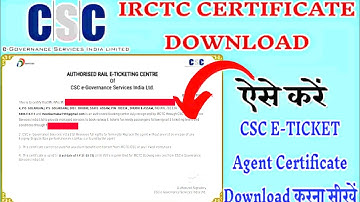 CSC IRCTC Agent Certificate Download | CSC Train Ticket Booking Center Certificate Download CSC VLE