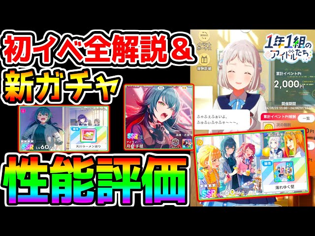 ヴァイスシュヴァルツ 学マス 何やってるんだろう、 rrr+ ヴァイス 学マス 何やってるんだろう、 SIR シリアル 月村 手毬