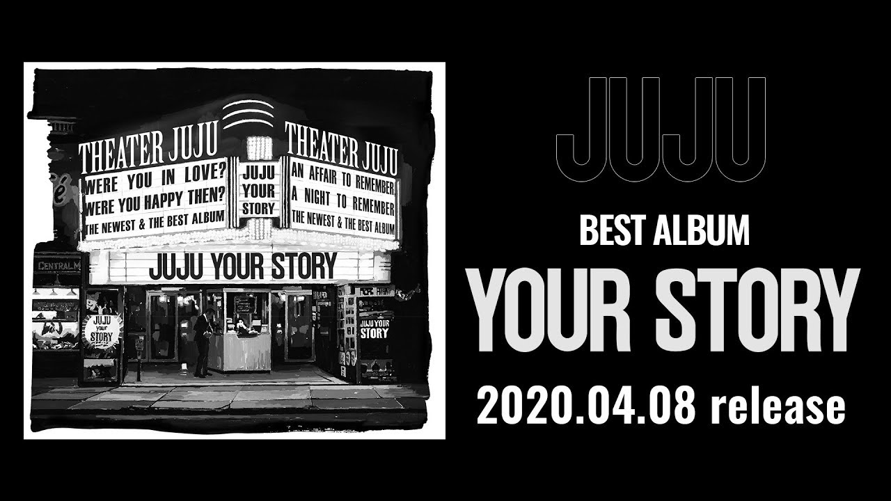 Juju 4 8発売 Best Al Your Story ダイジェストムービー Youtube