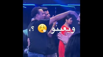Thumbnail of سيبك الي خلع عصام صاصا الكروان ومحمود اللثي 2023 #الفنان #عصام_صاصا #عصام_صاصا_الكروان