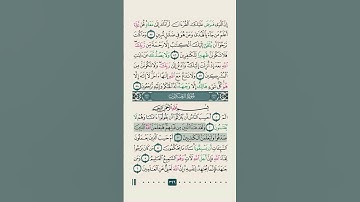 سورة العنكبوت - أكتب شئ تؤجر عليه