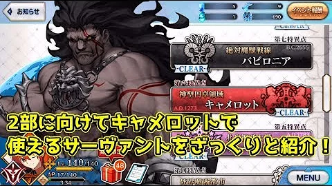 تحميل 第六特異点攻略