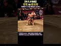 【中入り取組】 竜電 vs 藤凌駕❗【北勝富士引退/断髪式2026年】SUMO