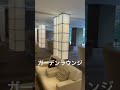 前に住んでたタワマンのルームツアー!