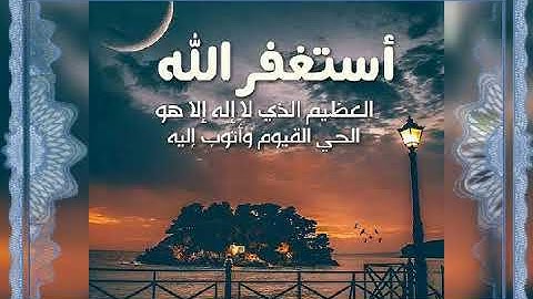 سورة العصر - الشيخ سعد الغامدي | تلاوة رائعة