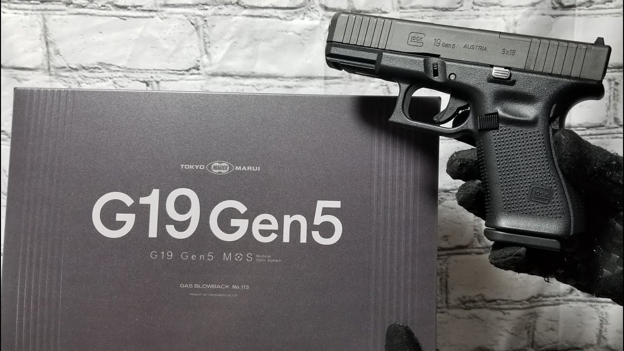 Introducing the Tokyo Marui G19 Gen5! [Airsoft Gun] - YouTube