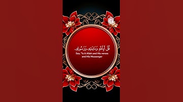 تلاوات خاشعة تريح القلب  #قرآن #قران_كريم #قران #تلاوة_خاشعة #تلاوات #راحة_نفسية
