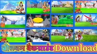 Kawariya Bol Bam (Lord Shiva) Photo Frame APK Download 2023 - Free - 9Apps