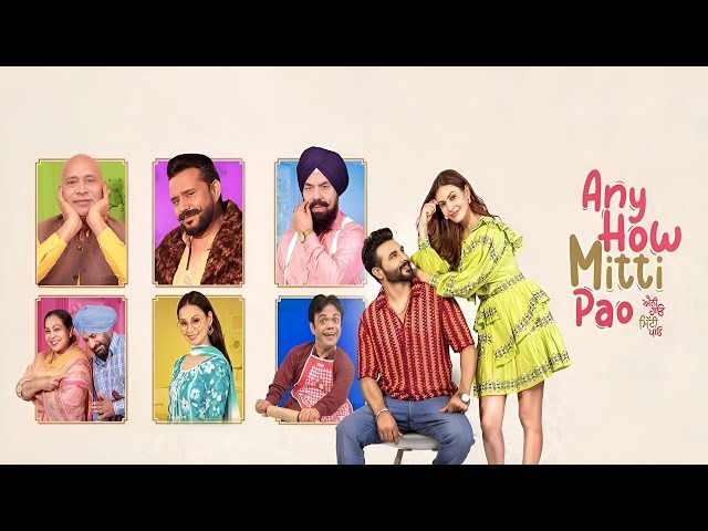 Any How Mitti Pao Full Movie review | Harish Verma, Amyra Dastur class=