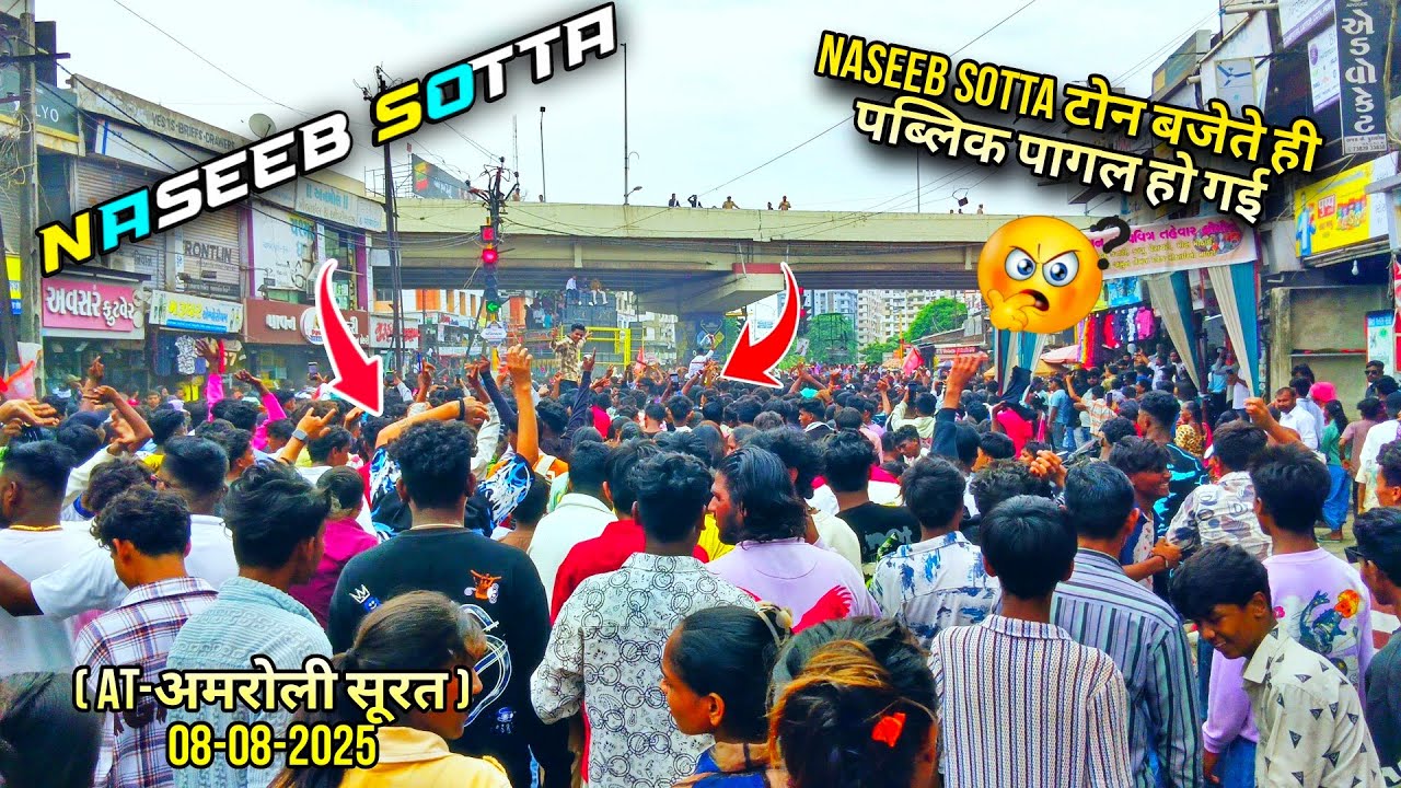 Naseeb Sotta टोन बजेते ही पब्लिक🫨पागल हो गई विश्व आदिवासी दिवस Naseeb Star AT-अमरोली सूरत08-08-2025 