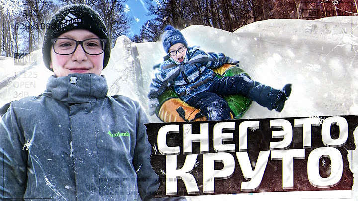 Сумасшедшие игры в снегу