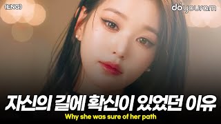 IVE Jang Wonyoung, the pre-debut story of her pursuing a path with confidence