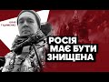 Яніна Соколова завітала до Гудименка / Що робити з людьми після окупації? / Як розвалити Росію?