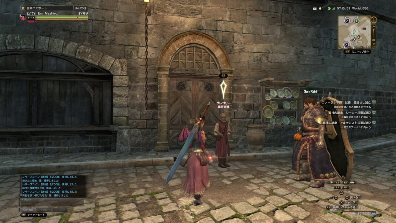 DDON】 レリーフコイン薄桃で『錆び武器』8回 - YouTube