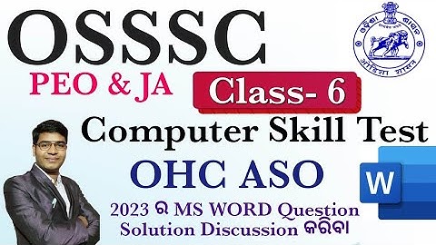 Best Computer Skill Test CLASS-6 I OHC ASO QUESTIONS SOLUTION I  for OSSSC Computer Skill Test Exam