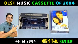Download Lagu Best Music Cassette of 2004 | BARDAASHT Movie Audio Cassette Review | Music Himesh Reshammiya MP3