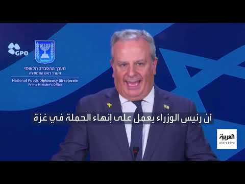 تطورات متسارعة في غزة وإيران ومباحثات أمريكية - سورية