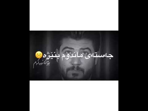 آوات بوکانی