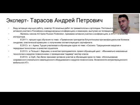 запись вебинара 13