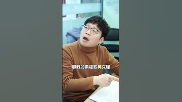 Excel教学 - 晚上不睡觉，居然是在做……#excel技巧 #office办公技巧 #文员零基础入门教程