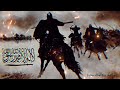 Islamic Motivational Nasheed نشيد كربلاء جهاد وتضحية Arabic Trending Nasheed في كربلاء Islamic Motivational Nasheed نشيد كربلاء جهاد وتضحية Arabic Trending Nasheed في كربلاء