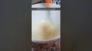 طريقة عمل عجينة الدونات