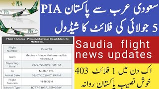 5 July pia flight schedule