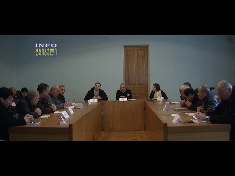 თათბირს მუნიციპალიტეტის მერი უძღვებოდა