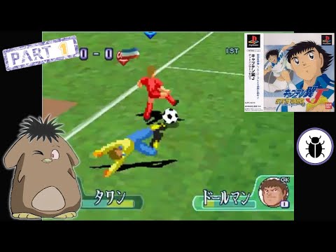 Get Captain Tsubasa J Psx Bug Goal Youtube For iPhone Free Get Wallpaper Captain Tsubasa J Psx Bug Goal Youtube Free