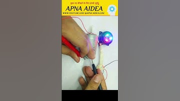 Best continuity tester #trending #viral #video #youtubeshorts #shorts @ApnaAidea
