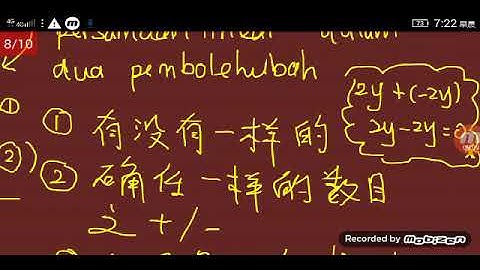 Form 1 Chapter 6 Mathematics Part II (Short Chinese Version Teaching Video)