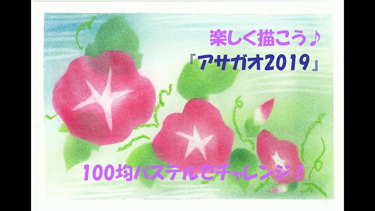 パステル画 女性の顔と花 A4サイズ 水彩画 女性 横顔 花 | Pay ID