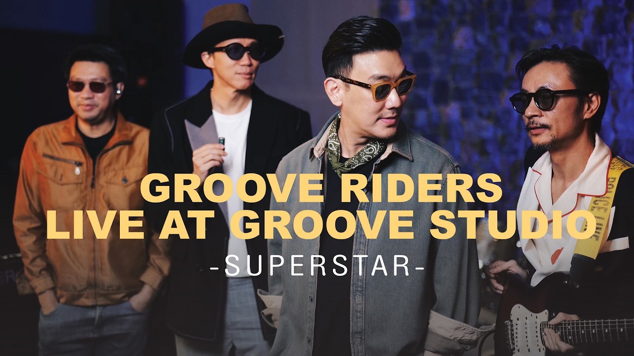 ปกเพลง Superstar (Live) — GROOVE RIDERS