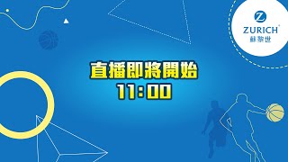 Publication Date: 2022-08-26 | Video Title: 蘇黎世保險香港學界3x3籃球挑戰賽