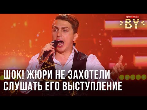 Видео: Роман Юрков - Как молоды мы были | ФАКТОР.BY | Кастинг