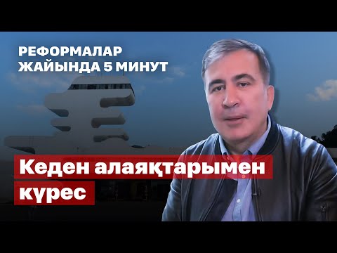 Бейне: Жастар жұмысын қалай ұйымдастыруға болады