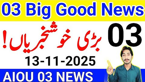 November 13, 2025 | AIOU 03 Big Good News 2025 | AIOU LMS Password | Workshop Schedule | The AIOU 